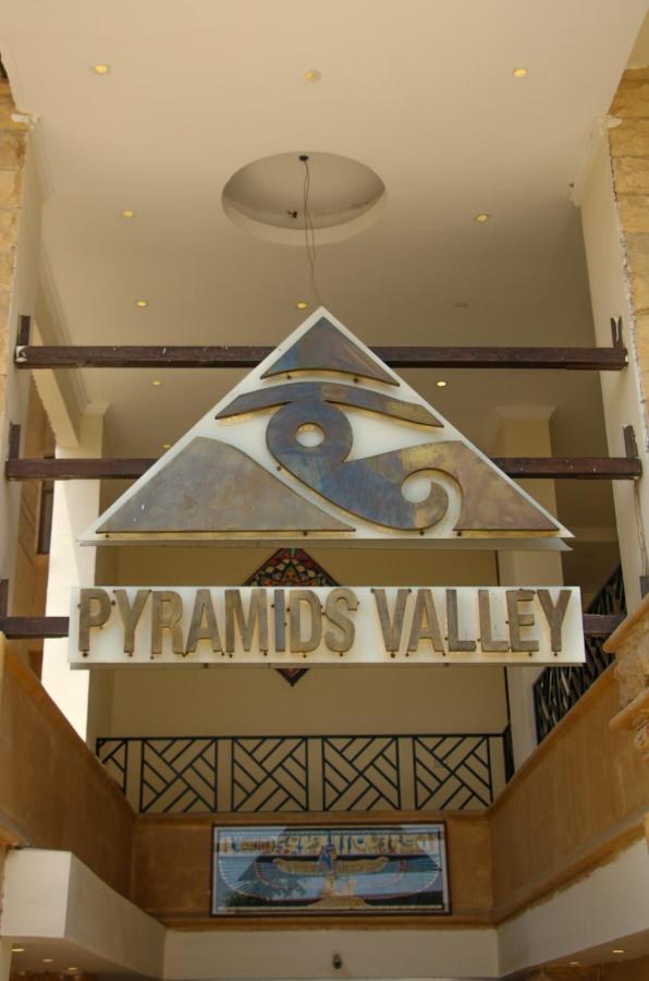 Pyramids Valley Boutique Kafret el-Gabal